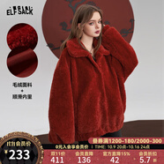 妖精的口袋毛絨絨厚外套女2024春裝新款小個(gè)子寬松紅色燈籠袖上衣 浪漫紅色 L