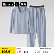 蕉內(nèi)301H睡衣男女士純棉情侶家居服長(zhǎng)袖套裝吸濕速干春秋季軟棉棉內(nèi)衣 【男士】雪藍(lán) XL