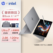 惠普（hp）ENVY x360 14英寸360度翻轉觸控 2.8K 120Hz 可選Omnibook X 星Book X 14 設計師筆記本電腦 25款灰 含筆 Ultra7 258V 32G內存 1