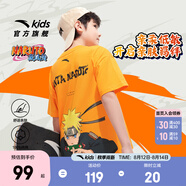 安踏兒童T恤男大童裝火影忍者聯(lián)名短T2025年夏季純棉潮流涼感舒適短袖 愛克斯橙8102-3 150 cm