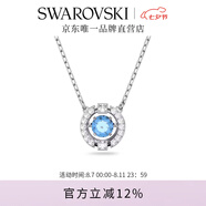 施華洛世奇（SWAROVSKI）Una跳動的心項鏈女吊墜輕奢小眾送女友女士老婆畢業(yè)禮物女 【銷量NO1】藍色跳動的心5279425