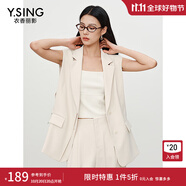 衣香麗影氣質(zhì)簡約純色馬甲上衣2025年夏通勤無袖西裝短外套 米色 M