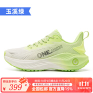 玩覓（ONEMIX）覓氧避震超輕運(yùn)動跑步鞋柔彈網(wǎng)面男女鞋戶外慢跑鞋訓(xùn)練鞋 玉溪綠 43