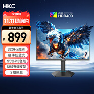 HKC 24.5英寸320Hz FastIPS快速液晶HDR400硬件低藍(lán)光1ms升降旋轉(zhuǎn)電競游戲300Hz顯示器 獵鷹G25H3Pro
