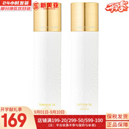 伊思（IT'S SKIN）伊思蝸牛套裝2X紅參雙倍濃縮水乳霜套盒女護(hù)膚品禮盒補(bǔ)水提拉緊致 晶鉆蝸牛水140+乳液140