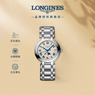 浪琴（LONGINES）瑞士手表 心月系列 月相石英鋼帶女表L81154716