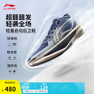 李寧Ultra Light超輕2025超beng科技籃球鞋男鞋透氣專(zhuān)業(yè)比賽運動(dòng)鞋 塵幕藍/圖藍色-7 40