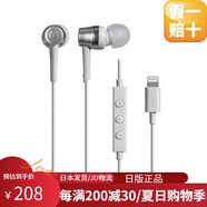 鐵三角（Audio-technica）ATH-CKD3C/ATH-CKS330Li有線耳機(jī)通用華為小米手機(jī)Type-C接口蘋果接口高清音質(zhì)深沉低音 白色蘋果接口【基礎(chǔ)版】