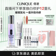 美白淡斑套裝（美白精華30ml+防曬30ml）敏感肌生日禮物
