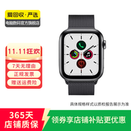 Apple Watch Series 3/4/5 蘋(píng)果二手智能手表 健康監測 戶(hù)外體能訓練 S5/深空黑色 蜂窩 38/40mm