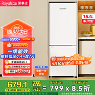 榮事達(dá)（Royalstar）183升小冰箱小型家用出租房辦公室宿舍雙開門兩門雙門二門電冰箱節(jié)能省電低音白色BCD-183L9RSZ