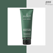 蘇芊現貨澳洲Sukin蘇芊chao級Super Green面部磨砂膏125ml去角質(zhì)