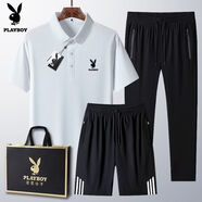 花花公子（PLAYBOY ESTABLISHED 1953）爸爸夏季套裝2025新款男士冰絲短袖t恤中老年休閑運(yùn)動(dòng)裝 白色【三件套】 M  穿90-100斤