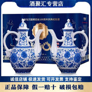 晉義源晉義源2瓶裝纏花龍尾壺陶瓷瓶禮盒裝 晉義源清香型53度白酒500mL 53%vol 500mL 2瓶 【兩瓶禮盒裝】