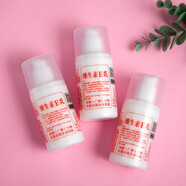 奇力康協(xié)維生素e乳面霜和身體乳液ve國貨補水保濕滋潤護(hù)膚品夏秋冬季 10瓶維生素E乳（100ml/瓶）