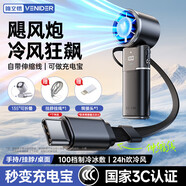 VENIDER手持小風(fēng)扇迷你手拿戶外大風(fēng)力隨身便攜usb充電小型電扇辦公室桌面學(xué)生宿舍臺式輕音電風(fēng)扇 MAX【黑】24h續(xù)航|制冷冰敷 6000mAh