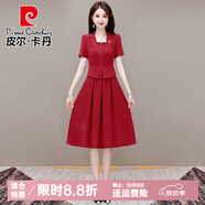皮爾卡丹醋酸商務(wù)連衣裙子女2025新款夏季洋氣時尚高端品牌高檔假兩件裝 酒紅色 2XL 【建議120-135斤】
