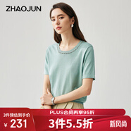 兆君2025春夏桑蠶絲新款個性訂鉆針織衫女圓領(lǐng)短袖t恤休閑薄上衣 月光綠 XL