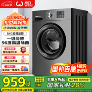 威力（WEILI）8公斤滾筒洗衣機全自動 超薄嵌入一級能效 LED顯示屏以舊換新送裝一體XQG80-1016PX鈦金灰國家補貼