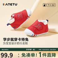 卡特兔學(xué)步鞋嬰兒童鞋早秋透氣網(wǎng)面鞋男女寶寶步前機能鞋幼兒室內鞋xz03