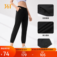 361°運動(dòng)褲子女春夏季休閑束腳針織褲跑步健身訓練九分褲662514701H-4