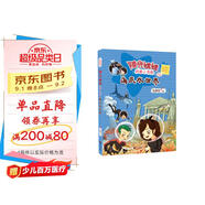 陽光姐姐科普小書房——海底水世界