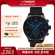 天梭（TISSOT）【爆款直降】速馳系列男表潮流運(yùn)動(dòng)計(jì)時(shí)石英表瑞士手表 送男友 黑色熒光盤(pán)T116.617.37.051.00