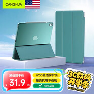 CangHua 2024/2025款iPad Air11英寸保護套 M2/M3芯片蘋果平板電腦Air6/7保護殼超薄防摔三折支架硅膠皮套