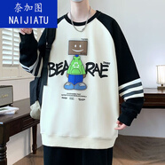 奈加圖衛(wèi)衣男春秋款潮牌寬松長袖t恤男孩帥氣2025新款青少年撞色上衣服 W268黑色 S
