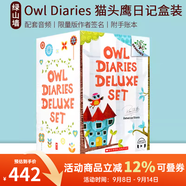 英文原版 學(xué)樂(lè)大樹橡樹系列 兒童橋梁章節(jié)書  Scholastic Branches 綠山墻 【新版】貓頭鷹日記17冊(cè)盒裝 綠山墻圖書