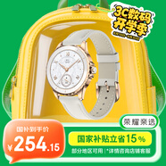 榮耀親選ROSSINI智能手表2e【國家補貼】山茶金 情人節 健康監測 多種運動(dòng)模式 生活健康提醒 送男友送女友