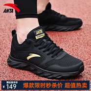 安踏（ANTA）男鞋跑步鞋男2025春夏季新軟底輕便透氣運(yùn)動(dòng)鞋慢跑鞋子休閑鞋男 (皮網(wǎng))黑/金屬金 40.5 (美碼7.5)
