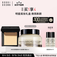 妝前橘子面霜50ml+mini羽柔1號 生日禮物 送女友