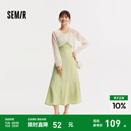 森馬觀園吉聯(lián)名連衣裙女罩衫吊帶裙兩件套24夏新中式國風(fēng)套裝 綠色調(diào)00344 XL