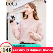 百圖betu女裝冬季新款毛衣圓領(lǐng)落肩長袖寬松慵懶風(fēng)毛衣女2311T39 粉紅 S