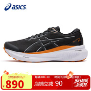 亞瑟士（ASICS）夜跑鞋男鞋GEL-KAYANO 30穩(wěn)定支撐炫彩反光跑步鞋1011B765 41.5碼