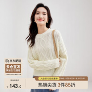 尚都比拉冬季復(fù)古菱格麻花毛衣女小個(gè)子圓領(lǐng)百搭針織衫 米杏色 S 