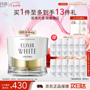 怡麗絲爾純肌凈白集中修護精華面霜40g抗皺修復淡化細紋美白七夕禮物女