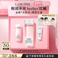 蘭蔻全新粉水200ml 補(bǔ)水保濕爽膚水水潤(rùn)護(hù)膚品套裝禮盒七夕情人節(jié)禮物