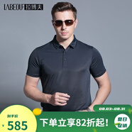 拉博夫男裝短袖T恤男中青年夏季商務(wù)休閑修身t恤男輕薄透氣男上衣 LB19010藏藍色 48/170/M