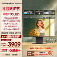 LG 26.5英寸 第四代OLED顯示器 2K280Hz 0.03ms響應(yīng) TrueBlack500 DCI-P3 99.5% 高刷顯示屏27GX700A