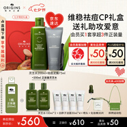 悅木之源男士套裝控油祛痘面膜75ML+保濕補水靈芝水200ml七夕禮物