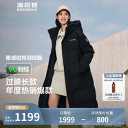 波司登反季冬季羽絨服男女情侶款過(guò)膝長(cháng)款連帽新國標90絨時(shí)尚保暖外套