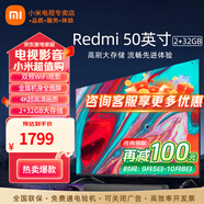 小米（MI） 電視A50英寸金屬全面屏4K超高清高性能處理器豐富接口智能家用液晶平板電視機(jī) 50英寸 影院版