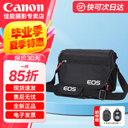 佳能（Canon）原裝相機包 r50 r10 r6 r7 r8  r100微單單反相機包90d 200d單肩攝影包收納包 背包防潮微單雙肩包 佳能R50 R100 200d  m50 m200 單反 