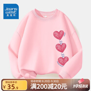 真維斯兒童套裝圓領(lǐng)長(cháng)袖薄款長(cháng)褲男童女童秋季衣服中大童寬松運動(dòng)服童裝 【薄款圓領(lǐng)】粉（愛(ài)） 120