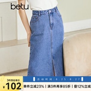 betu百圖女裝半身裙開(kāi)叉A字裙高腰牛仔半身裙女2207T46 牛仔色 L