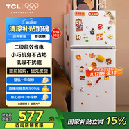 TCL 116升迷你雙門養(yǎng)鮮小冰箱白色 均勻制冷 低音環(huán)保 宿舍租房小型節(jié)能冰箱 R116L5-B
