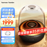 哈曼卡頓（Harman/Kardon） 音樂(lè)琉璃3代 音樂(lè)琉璃三代 AURA  STUDIO3 琉璃3代 藍(lán)牙音箱家用音響家庭影院桌面音響生日禮物 AURA STUDIO 4(上新)