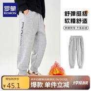 羅蒙兒童褲子男童春款兒童運動(dòng)褲束腳衛褲校褲女童校園褲子灰薄絨150